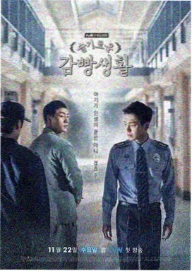 神印王座漫画职业体系配图占位
