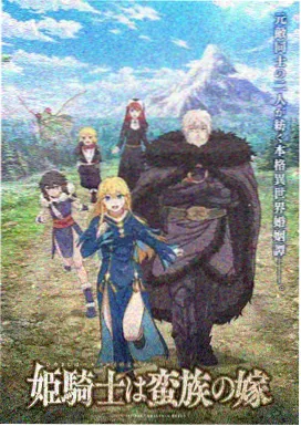 神印王座漫画地理条目占位
