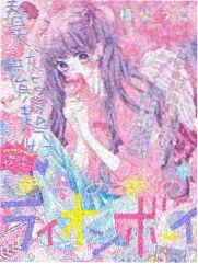 神印王座漫画笔记条目占位