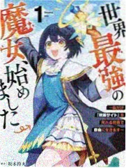 神印王座漫画交流条目占位