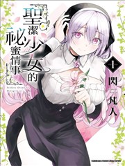 神印王座漫画篇章条目占位