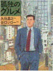 神印王座漫画讨论条目占位
